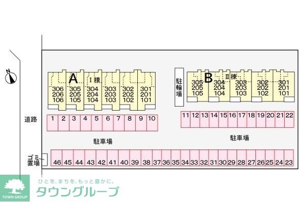 アルエットAの物件内観写真